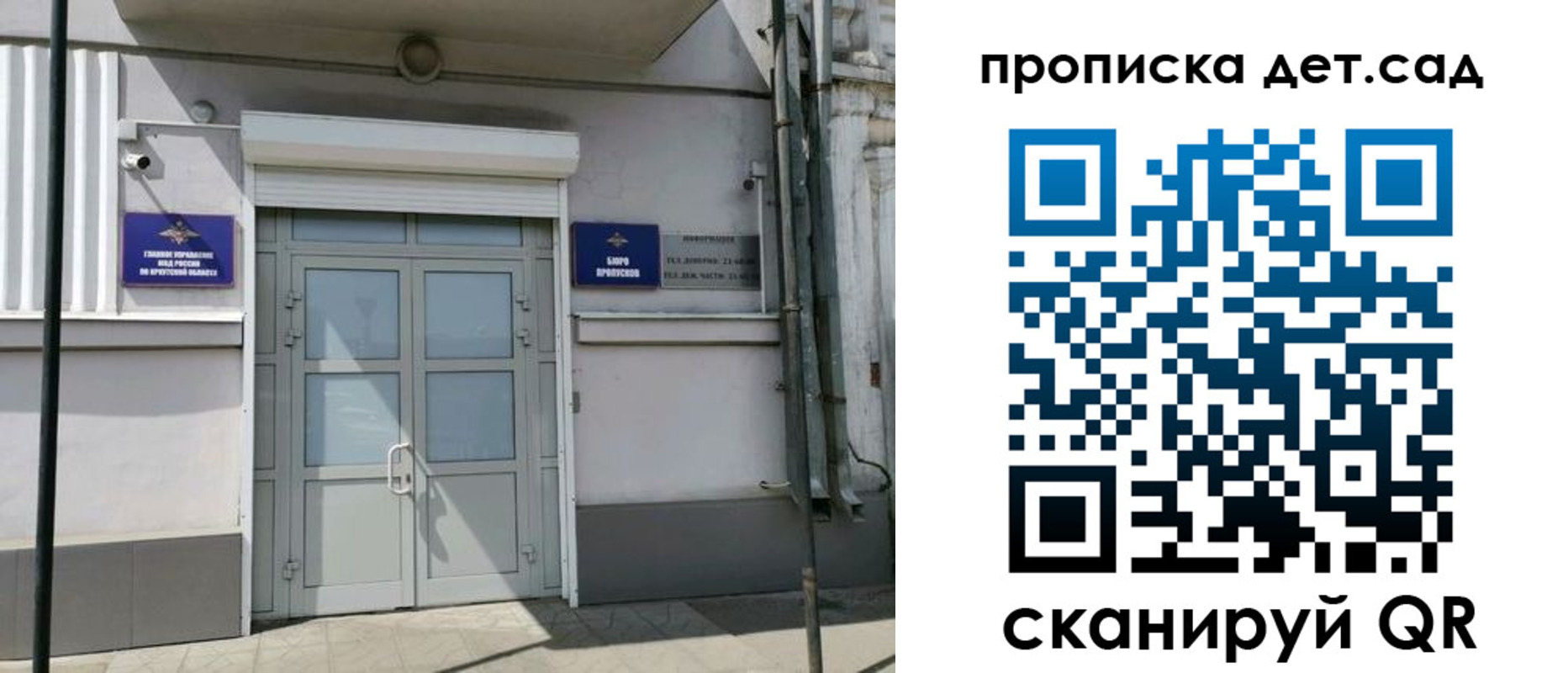 прописка от собственника в Петушках