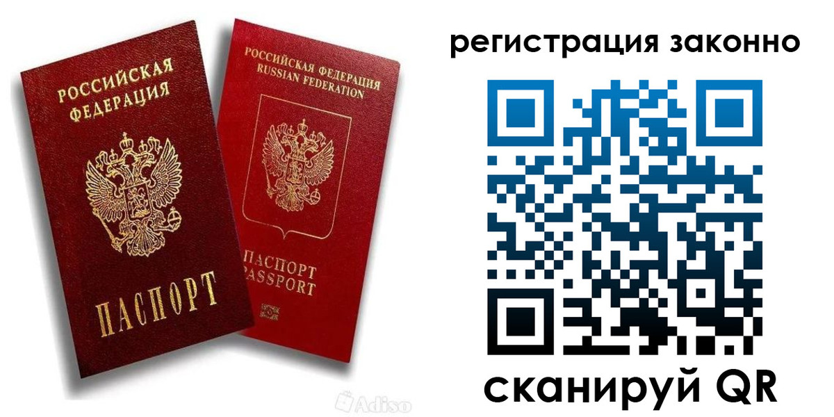 регистрация для школы в Петушках