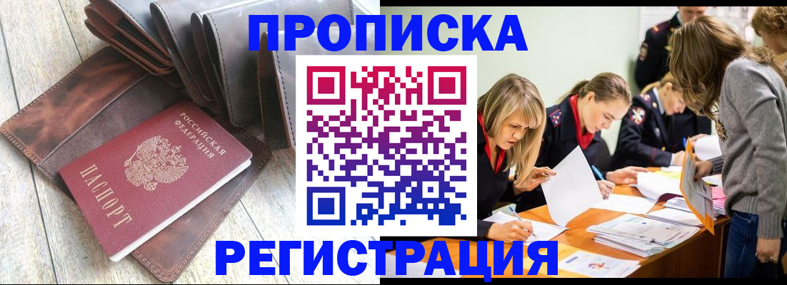 временная регистрация госуслуги в Петушках