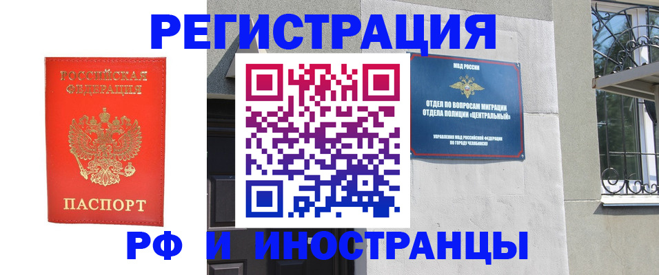 регистрация для дет. сада в Петушках